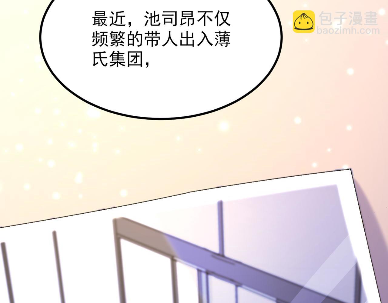 重生空間：大小姐不好惹 - 第335話 你不喜歡我餵你嗎？(2/3) - 4