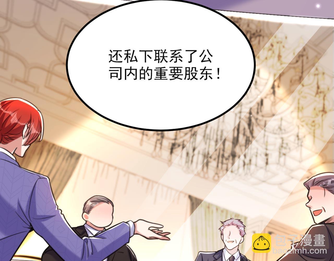 重生空間：大小姐不好惹 - 第335話 你不喜歡我餵你嗎？(2/3) - 6