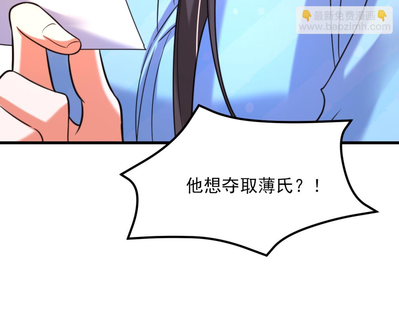 重生空間：大小姐不好惹 - 第335話 你不喜歡我餵你嗎？(2/3) - 4