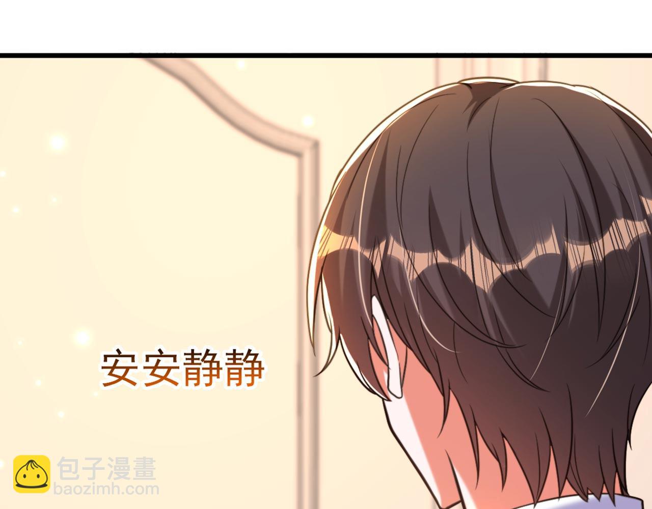 重生空間：大小姐不好惹 - 第335話 你不喜歡我餵你嗎？(2/3) - 7