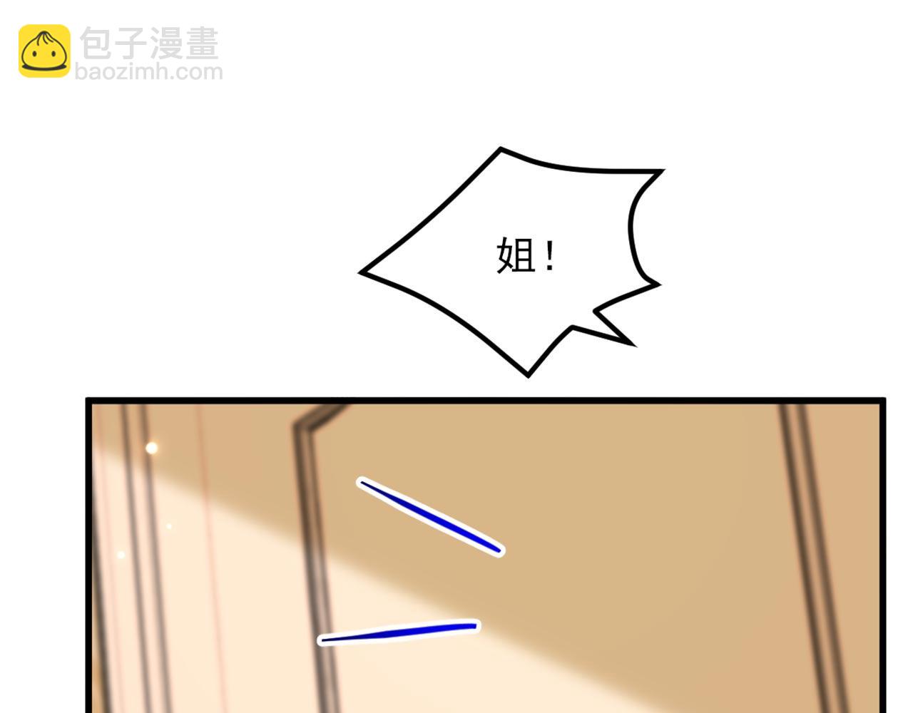 重生空間：大小姐不好惹 - 第335話 你不喜歡我餵你嗎？(2/3) - 1