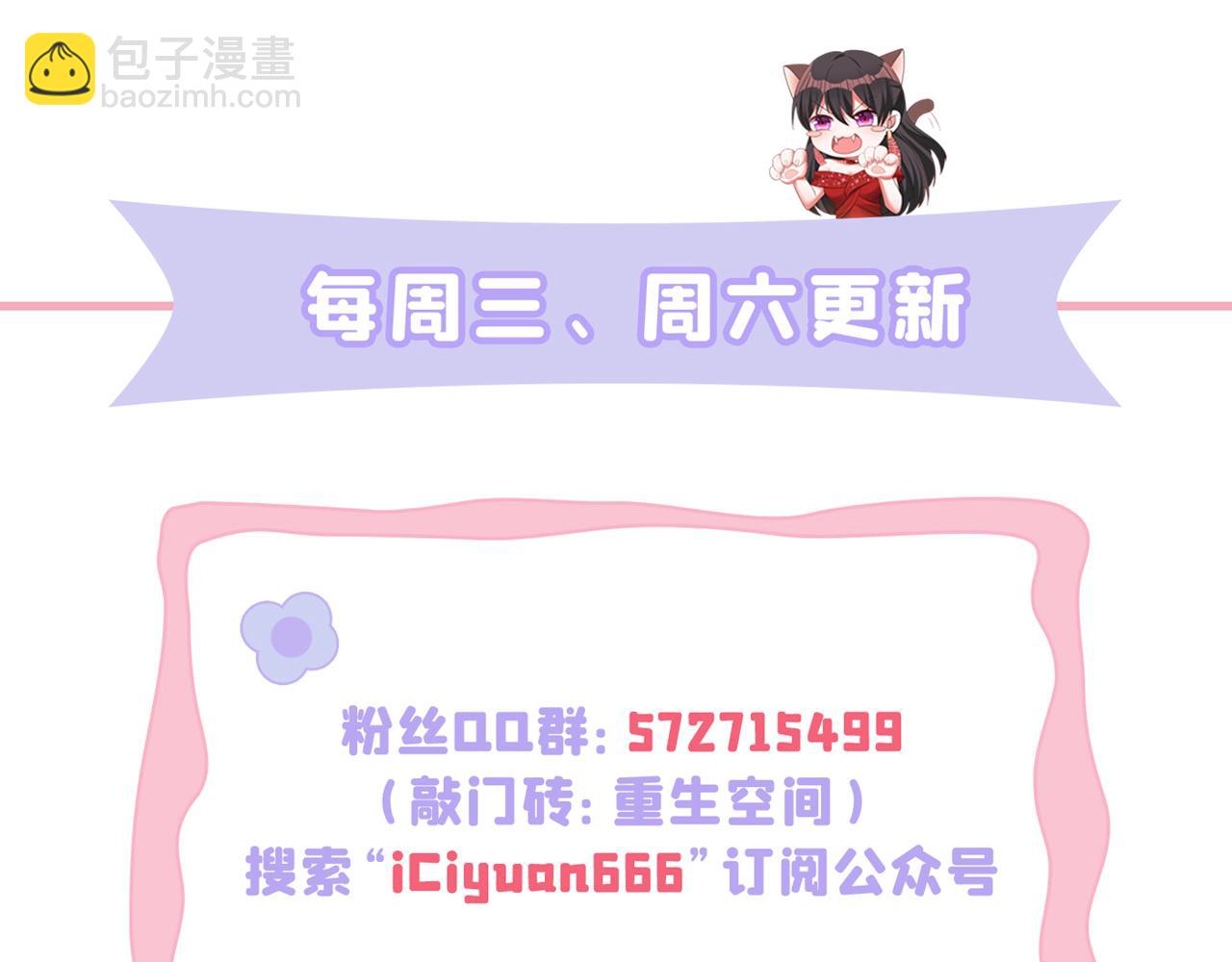 重生空間：大小姐不好惹 - 第337話 你就是兇手！(3/3) - 1