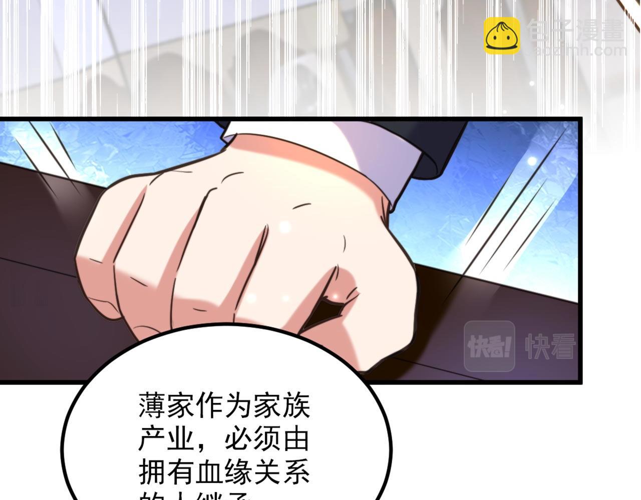 重生空間：大小姐不好惹 - 第337話 你就是兇手！(1/3) - 4