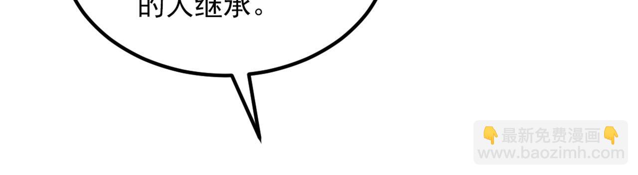 重生空間：大小姐不好惹 - 第337話 你就是兇手！(1/3) - 5