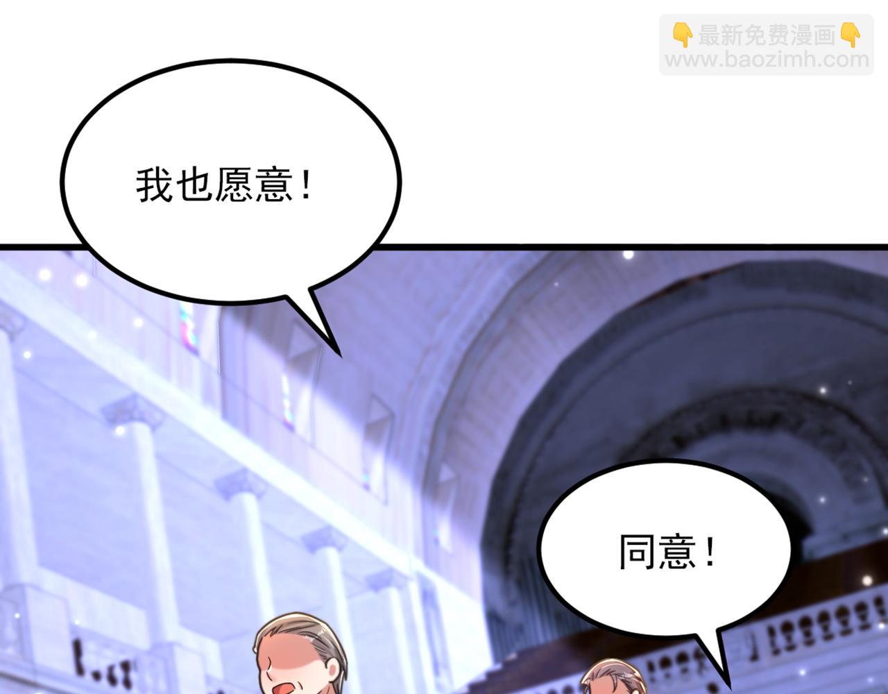 重生空間：大小姐不好惹 - 第337話 你就是兇手！(1/3) - 2