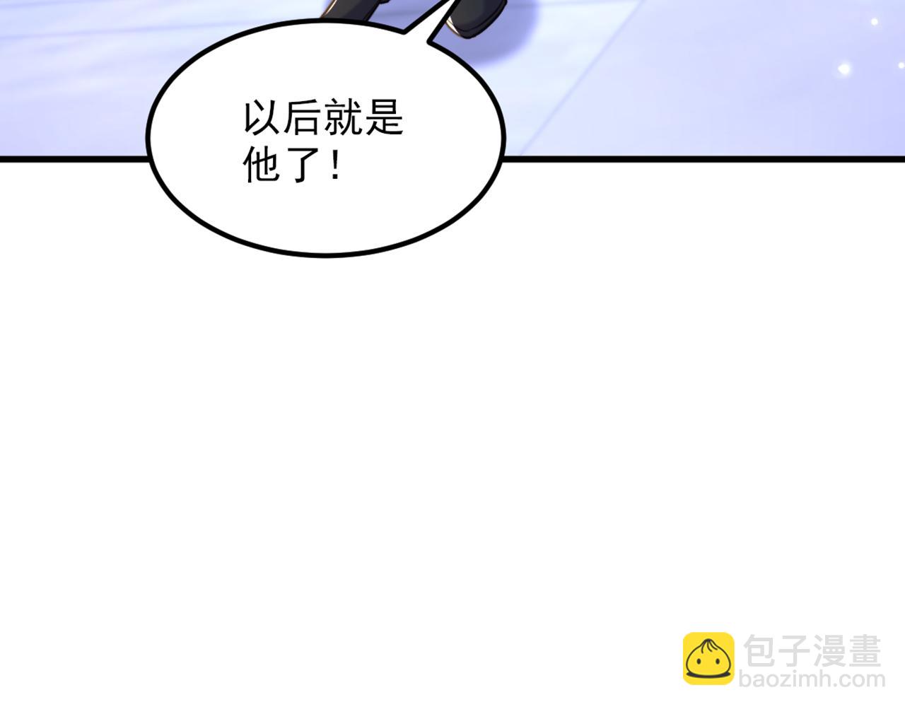 重生空間：大小姐不好惹 - 第337話 你就是兇手！(1/3) - 4