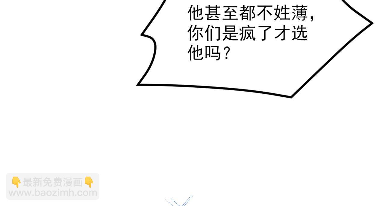 重生空間：大小姐不好惹 - 第337話 你就是兇手！(1/3) - 8