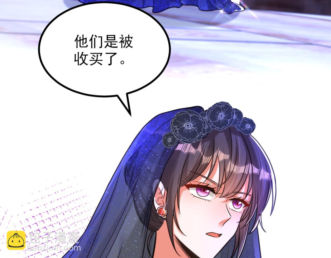 重生空間：大小姐不好惹 - 第337話 你就是兇手！(1/3) - 5