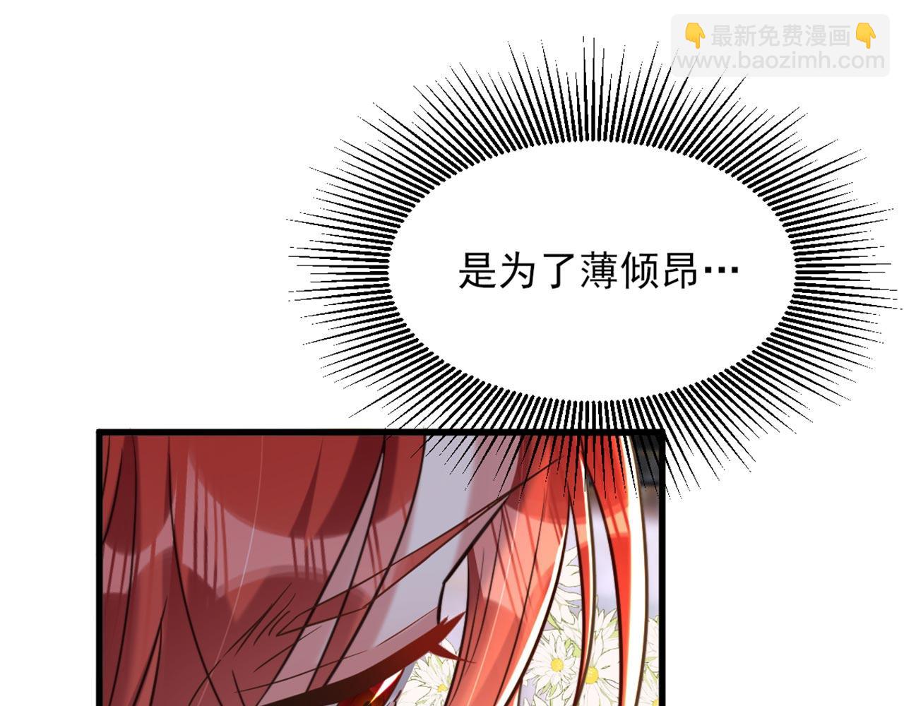 重生空間：大小姐不好惹 - 第337話 你就是兇手！(1/3) - 5