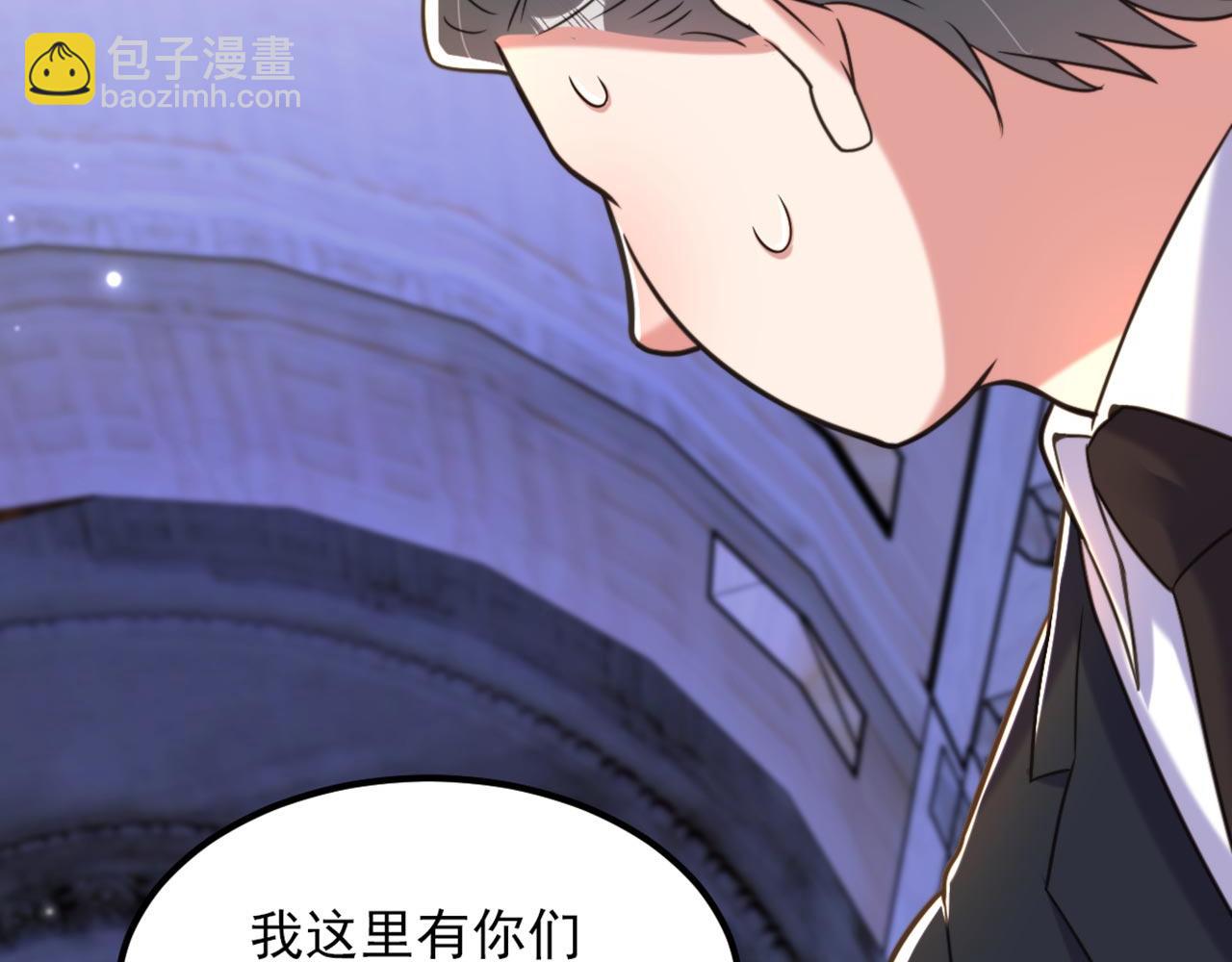 重生空間：大小姐不好惹 - 第337話 你就是兇手！(1/3) - 2