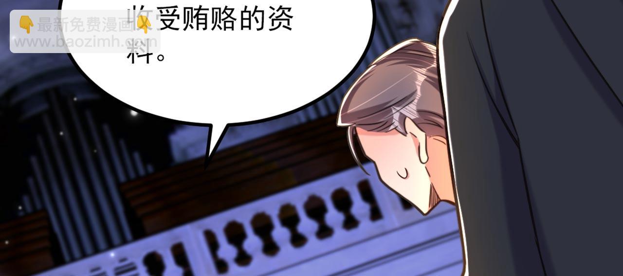 重生空間：大小姐不好惹 - 第337話 你就是兇手！(1/3) - 3