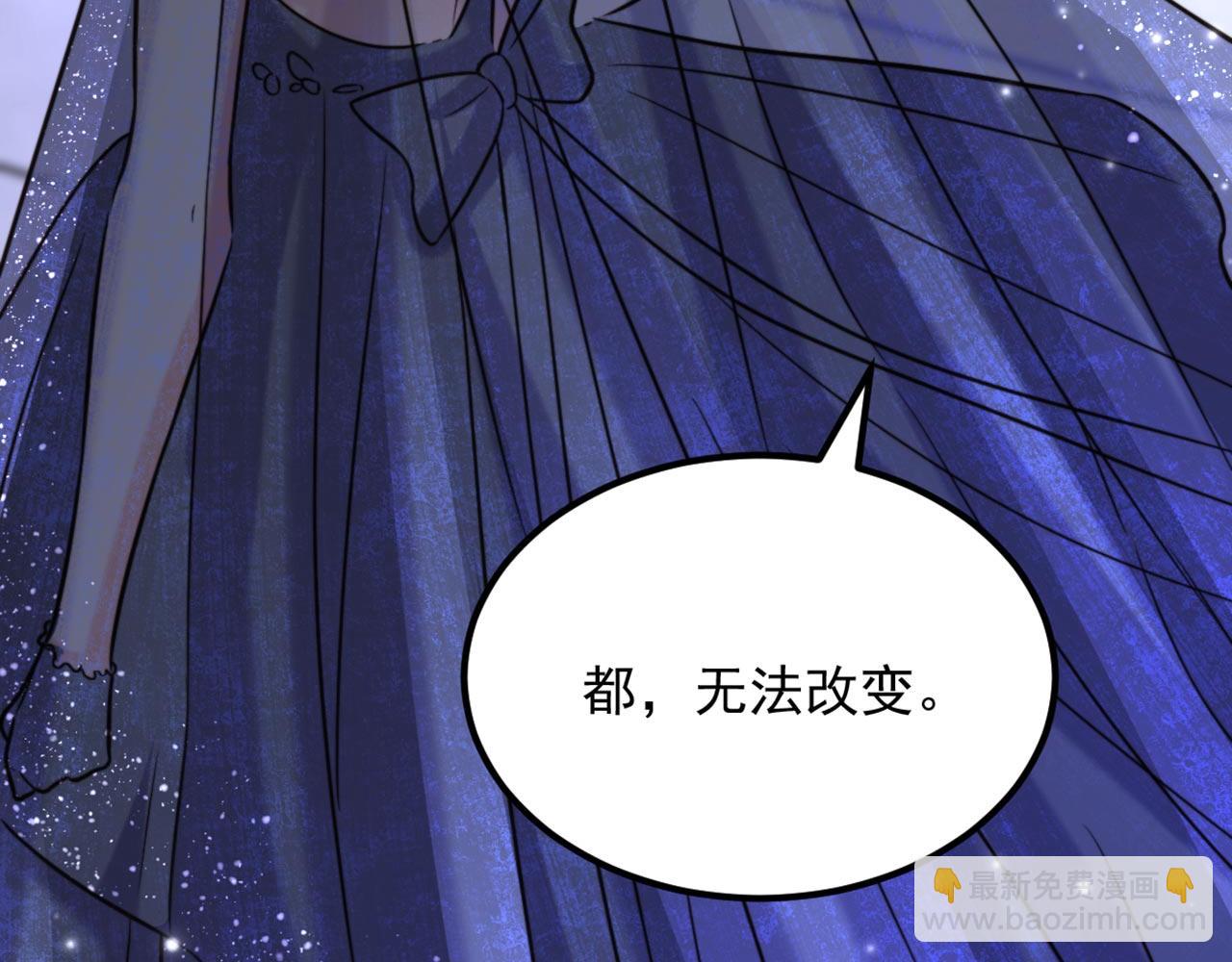 重生空間：大小姐不好惹 - 第337話 你就是兇手！(2/3) - 2