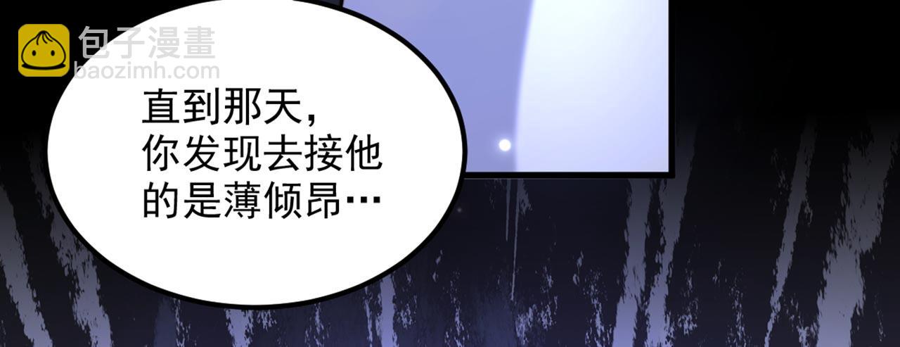 重生空間：大小姐不好惹 - 第337話 你就是兇手！(2/3) - 1
