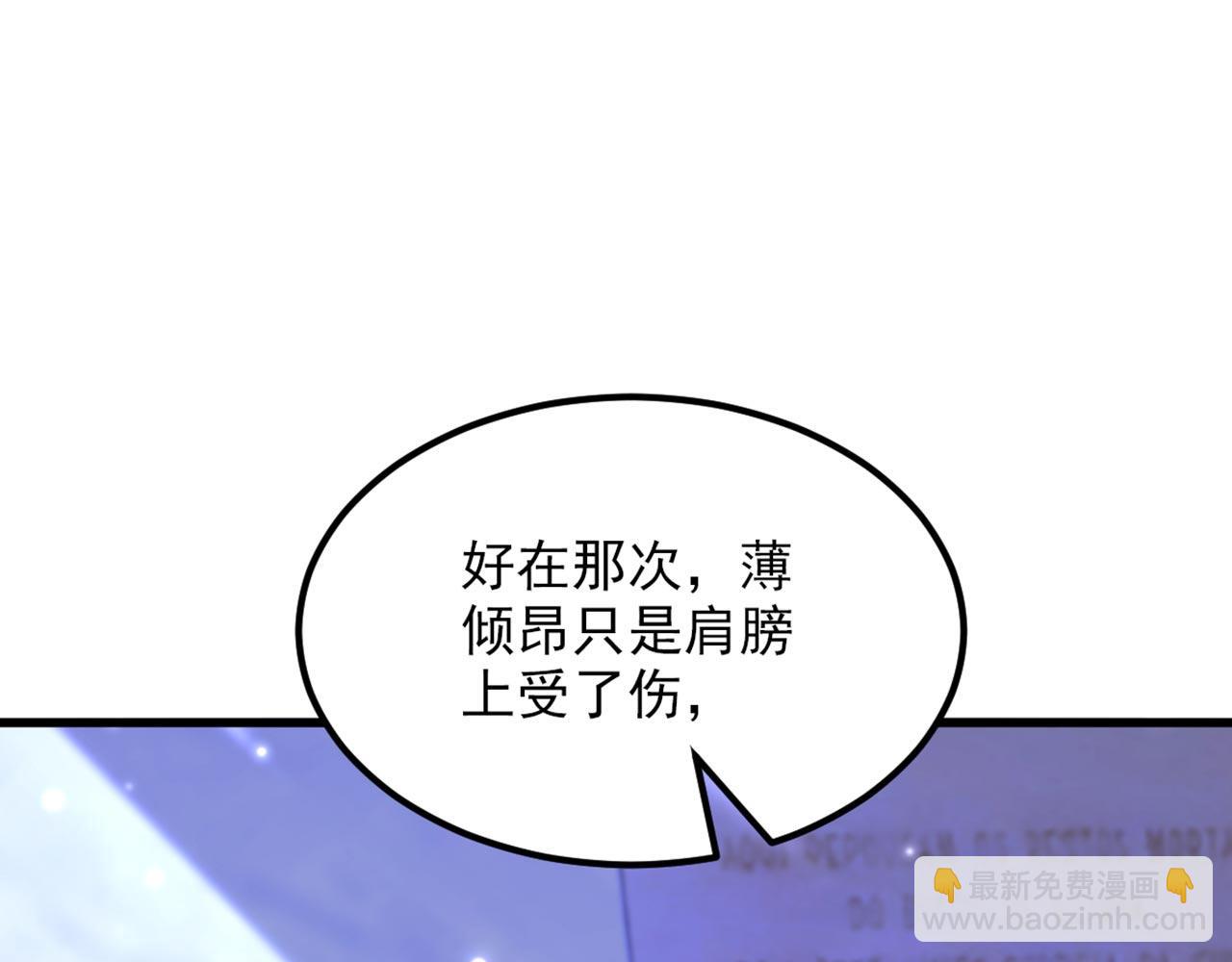 重生空間：大小姐不好惹 - 第337話 你就是兇手！(2/3) - 7