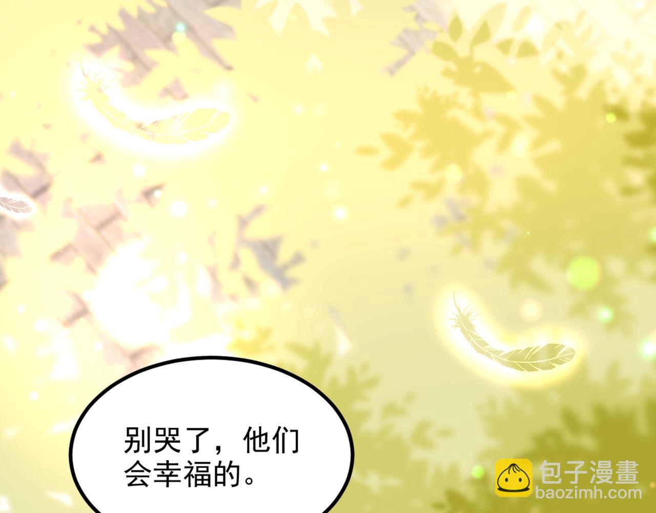 重生空間：大小姐不好惹 - 第339話 我還沒死呢！(1/3) - 7