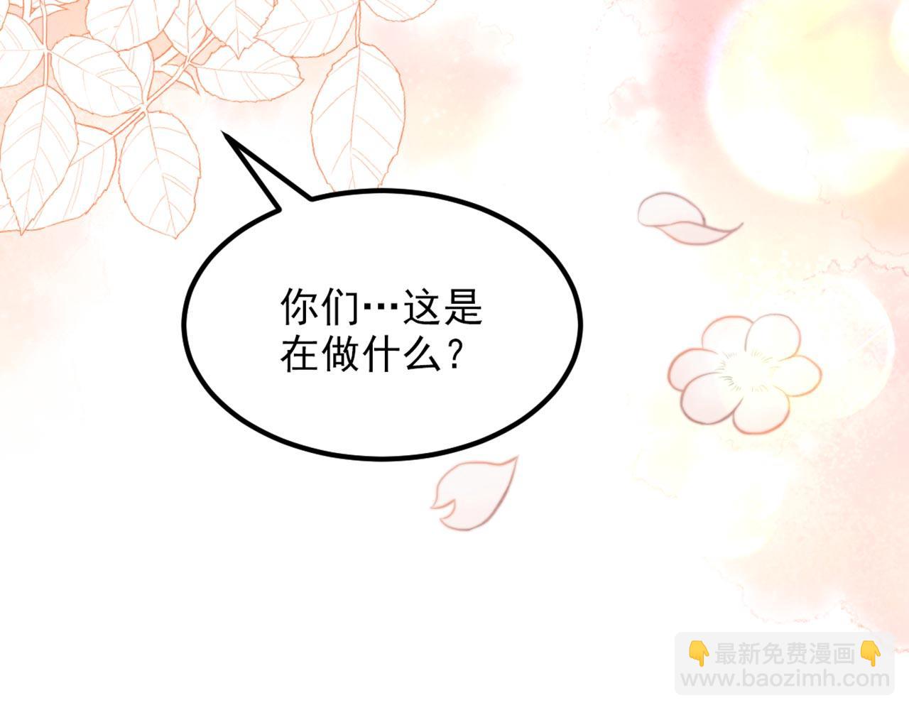 重生空間：大小姐不好惹 - 第339話 我還沒死呢！(1/3) - 2