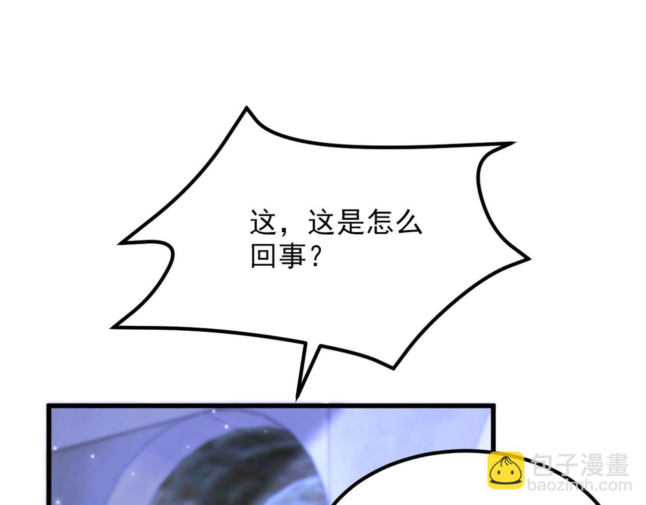 重生空間：大小姐不好惹 - 第339話 我還沒死呢！(2/3) - 1