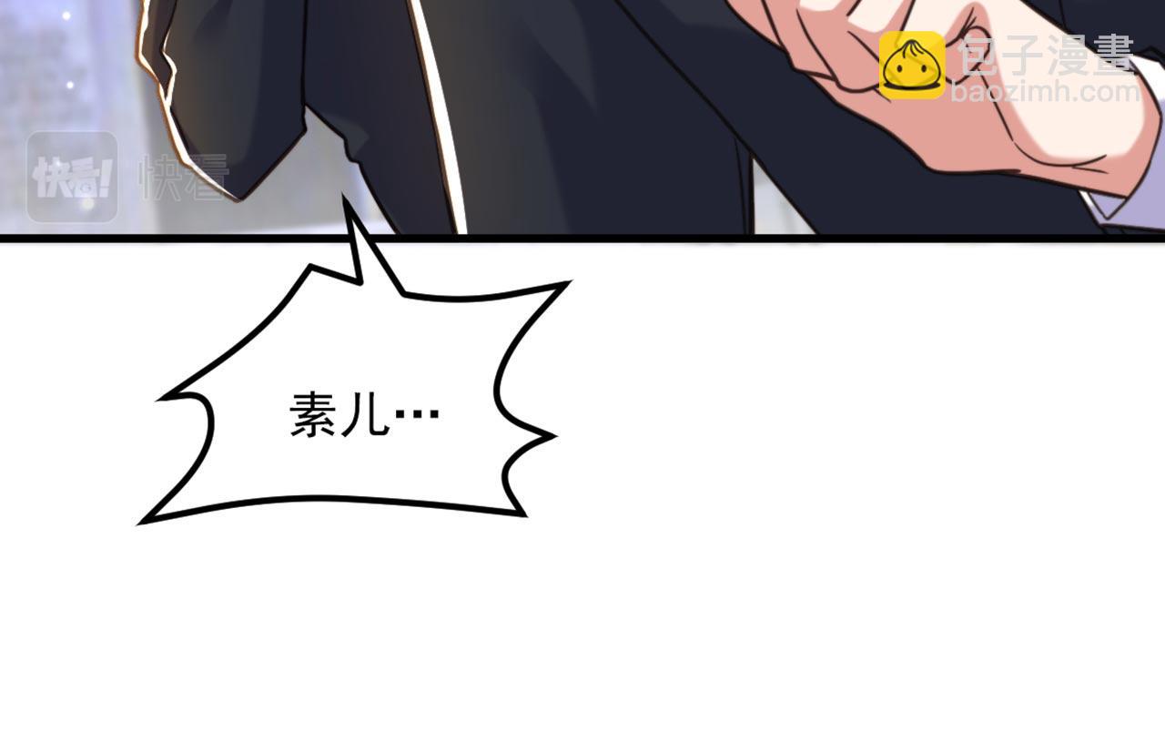 重生空間：大小姐不好惹 - 第339話 我還沒死呢！(2/3) - 7