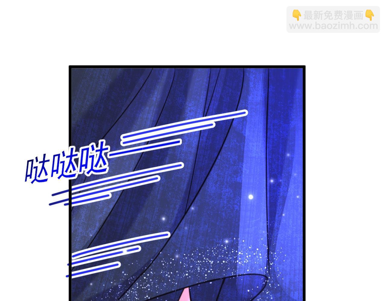 重生空間：大小姐不好惹 - 第339話 我還沒死呢！(2/3) - 3