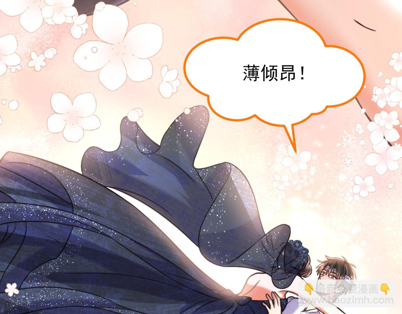 重生空間：大小姐不好惹 - 第339話 我還沒死呢！(2/3) - 1