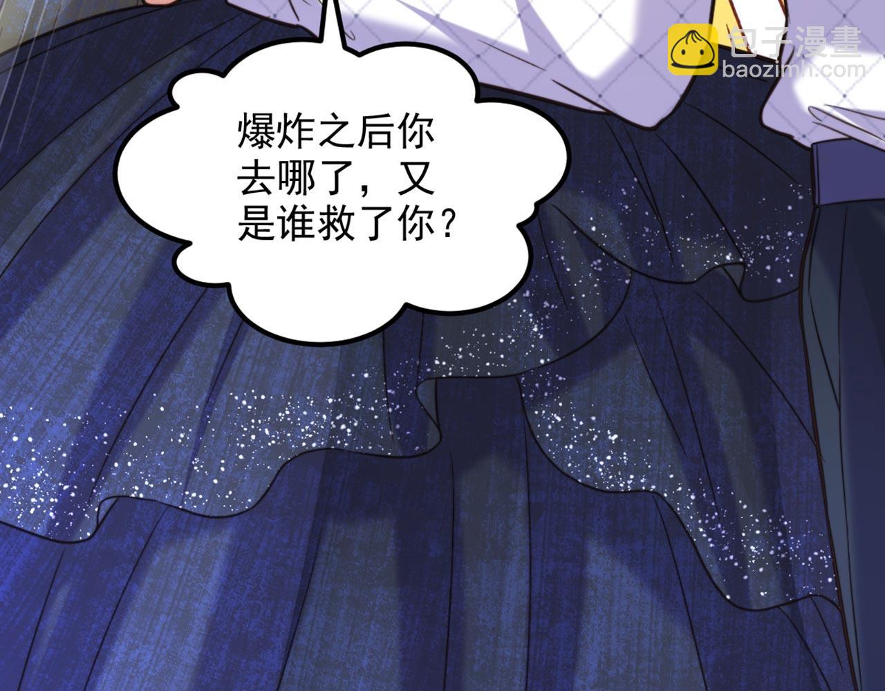 重生空間：大小姐不好惹 - 第339話 我還沒死呢！(2/3) - 2