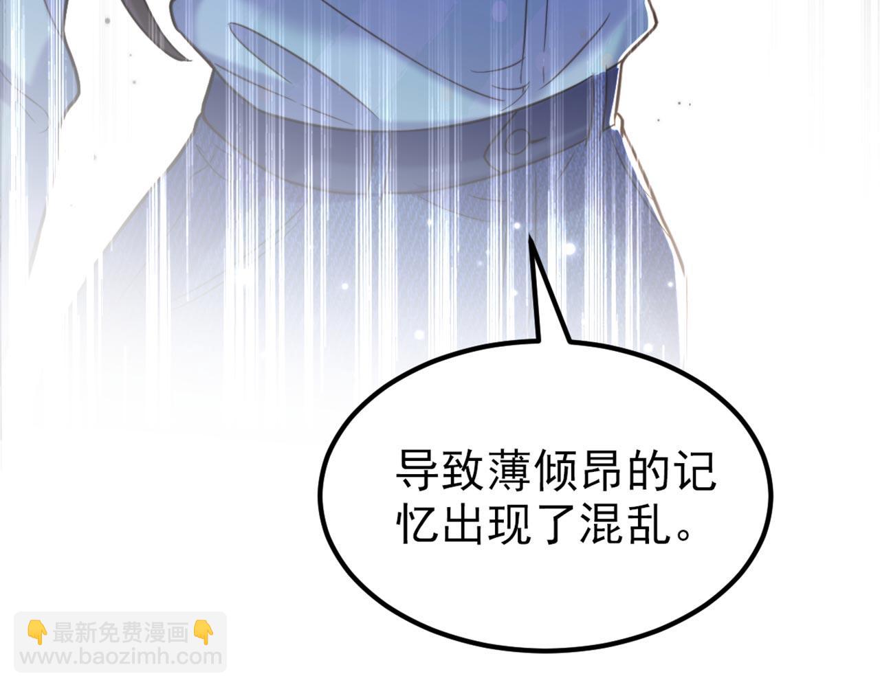 重生空間：大小姐不好惹 - 第341話 什麼？他被放了！(3/3) - 1