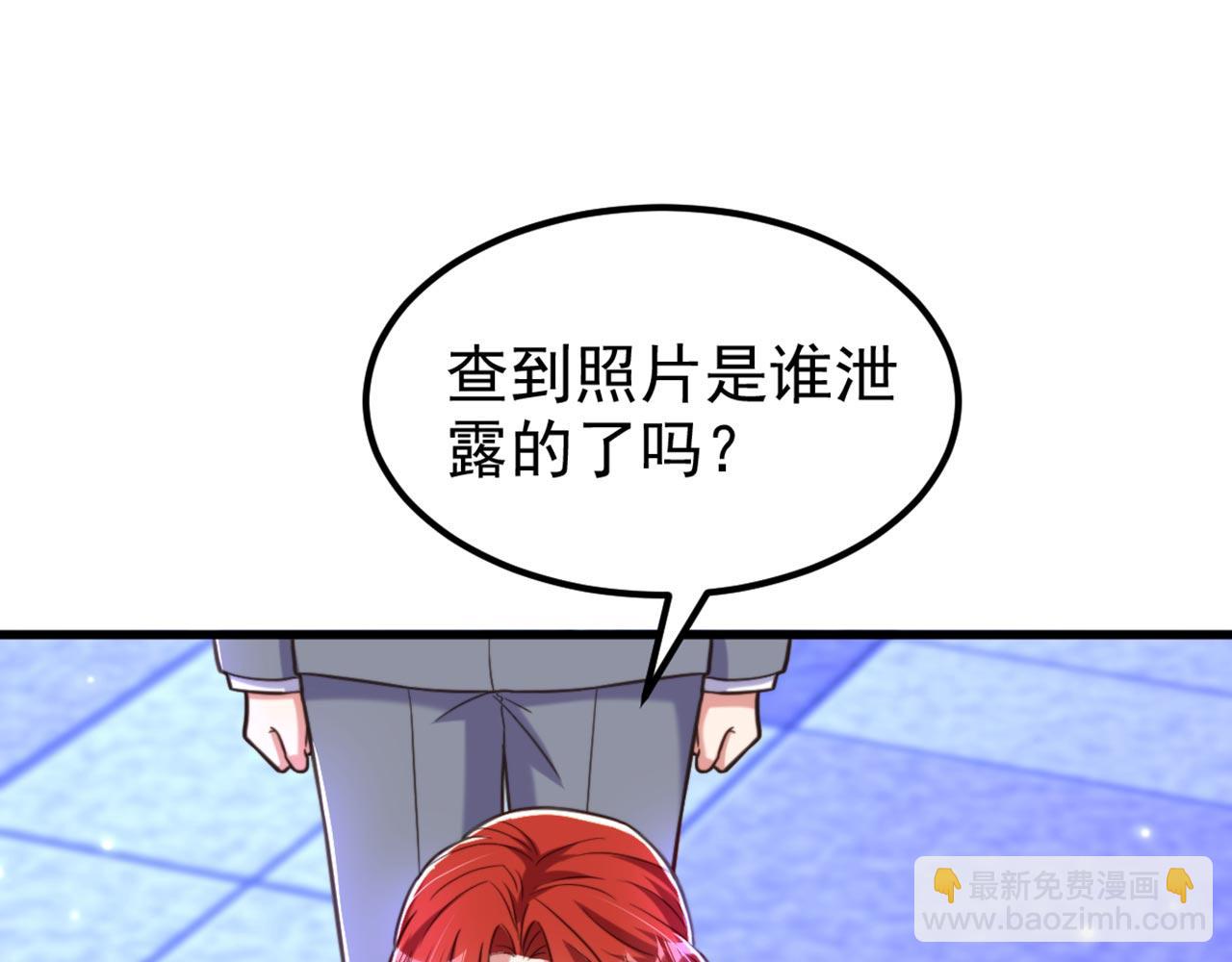 重生空間：大小姐不好惹 - 第341話 什麼？他被放了！(1/3) - 4