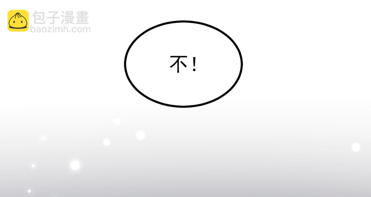 重生空間：大小姐不好惹 - 第341話 什麼？他被放了！(2/3) - 8