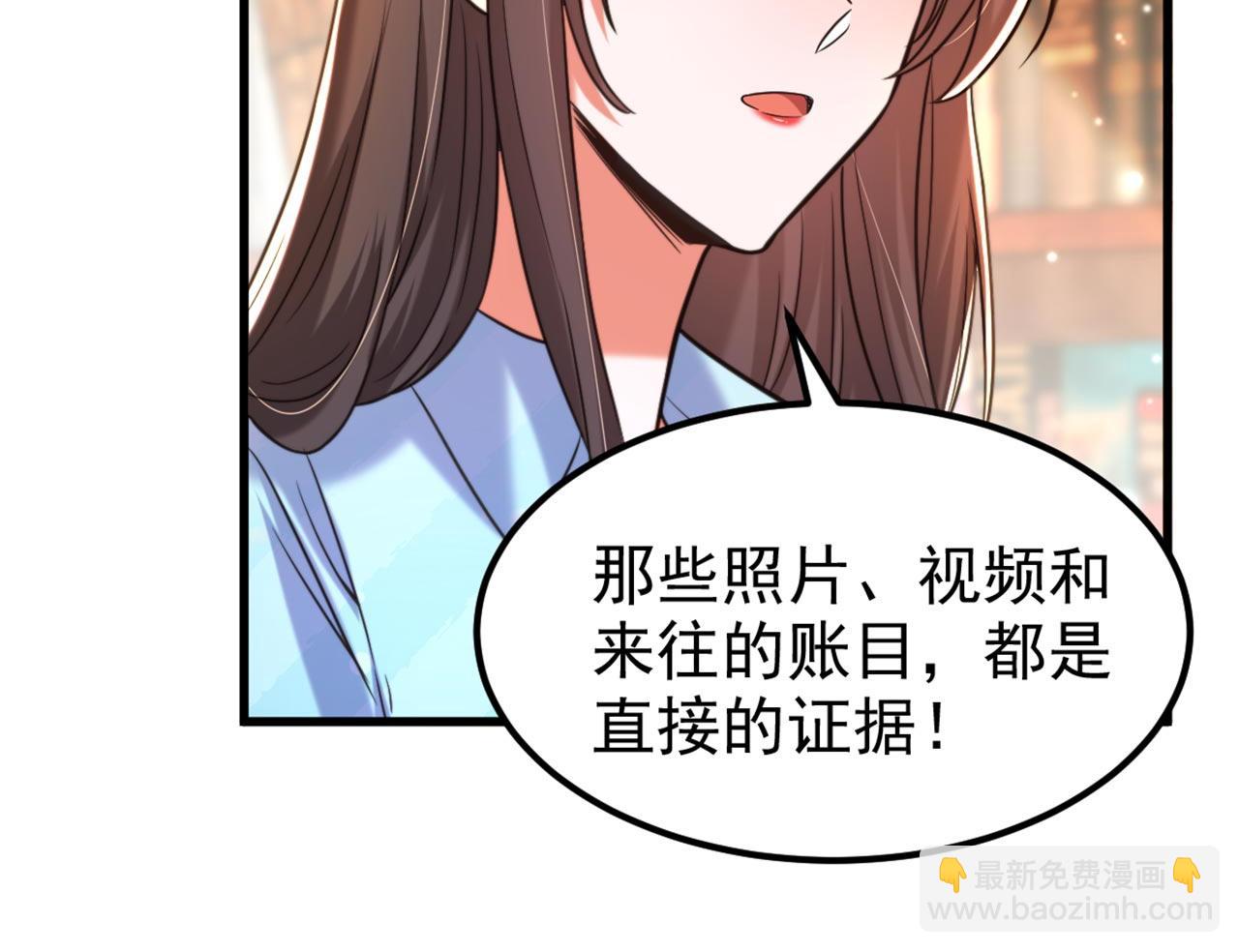 重生空間：大小姐不好惹 - 第341話 什麼？他被放了！(2/3) - 5