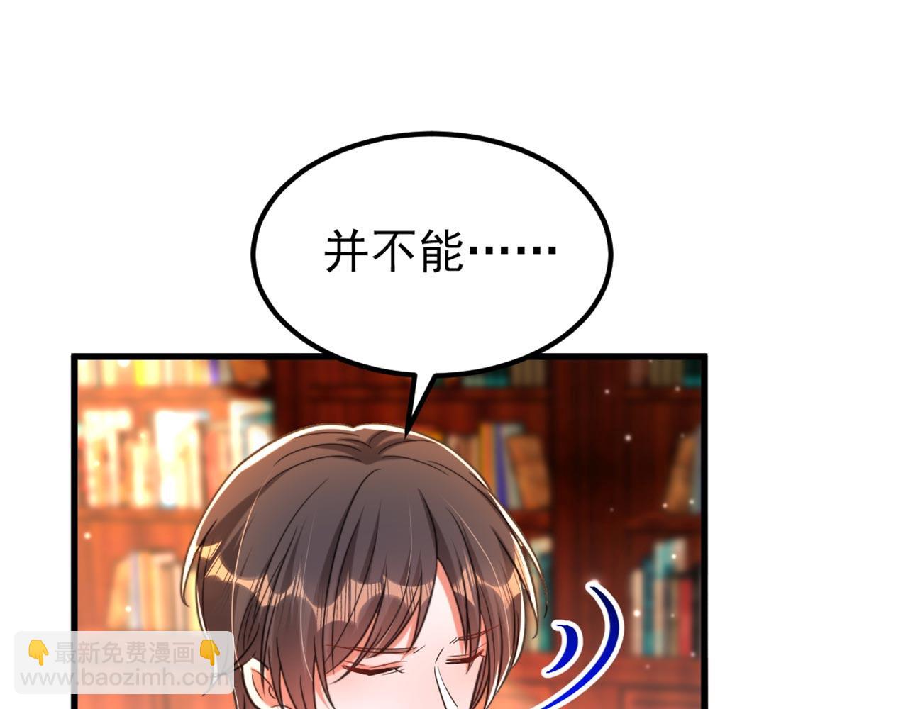 重生空間：大小姐不好惹 - 第341話 什麼？他被放了！(2/3) - 6