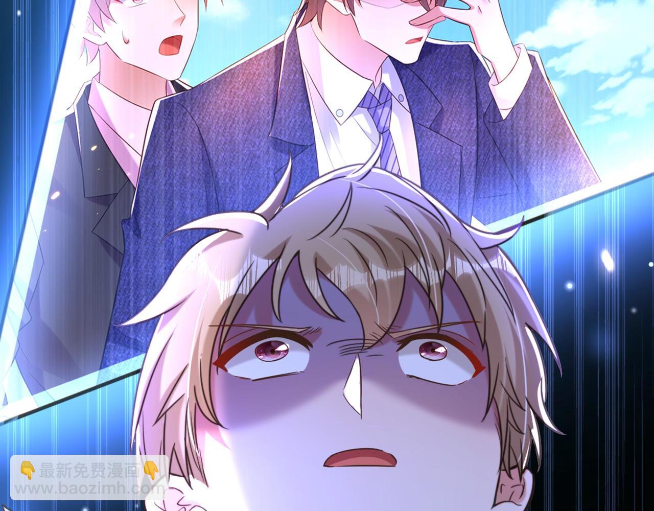 重生空間：大小姐不好惹 - 第343話 傳聞都是真的……(3/3) - 2