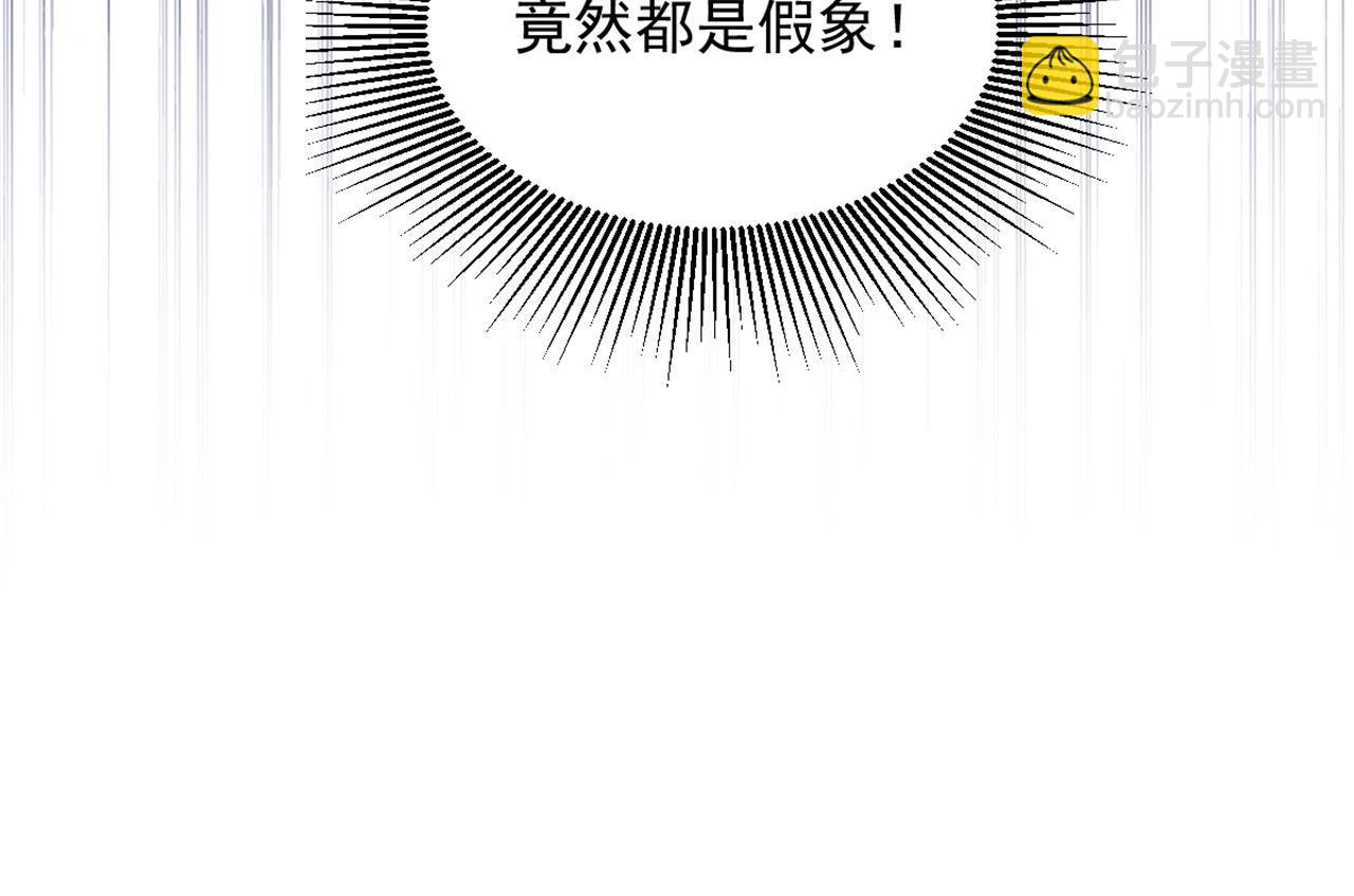 重生空間：大小姐不好惹 - 第343話 傳聞都是真的……(3/3) - 1