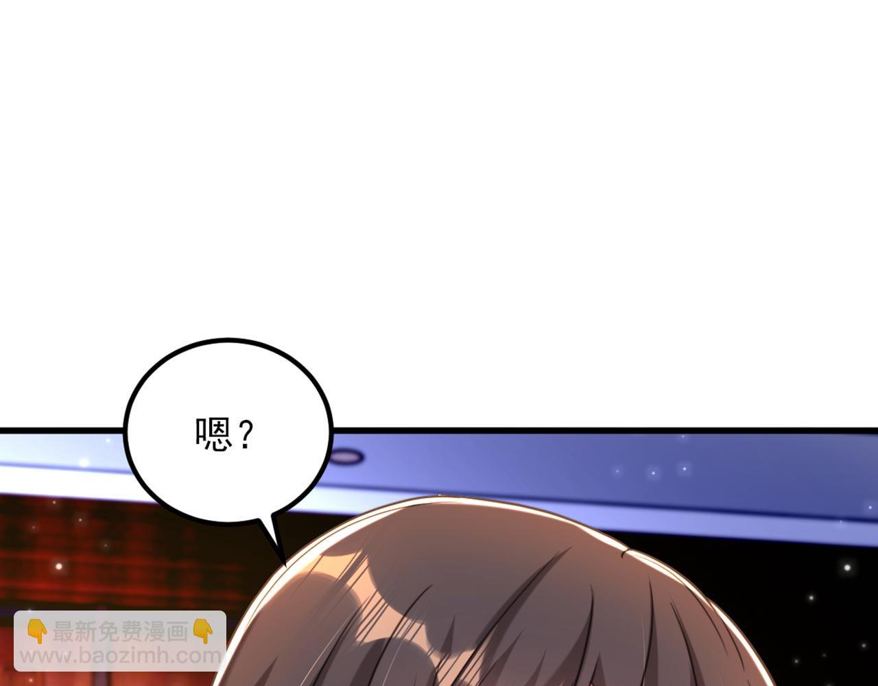 重生空間：大小姐不好惹 - 第343話 傳聞都是真的……(1/3) - 7