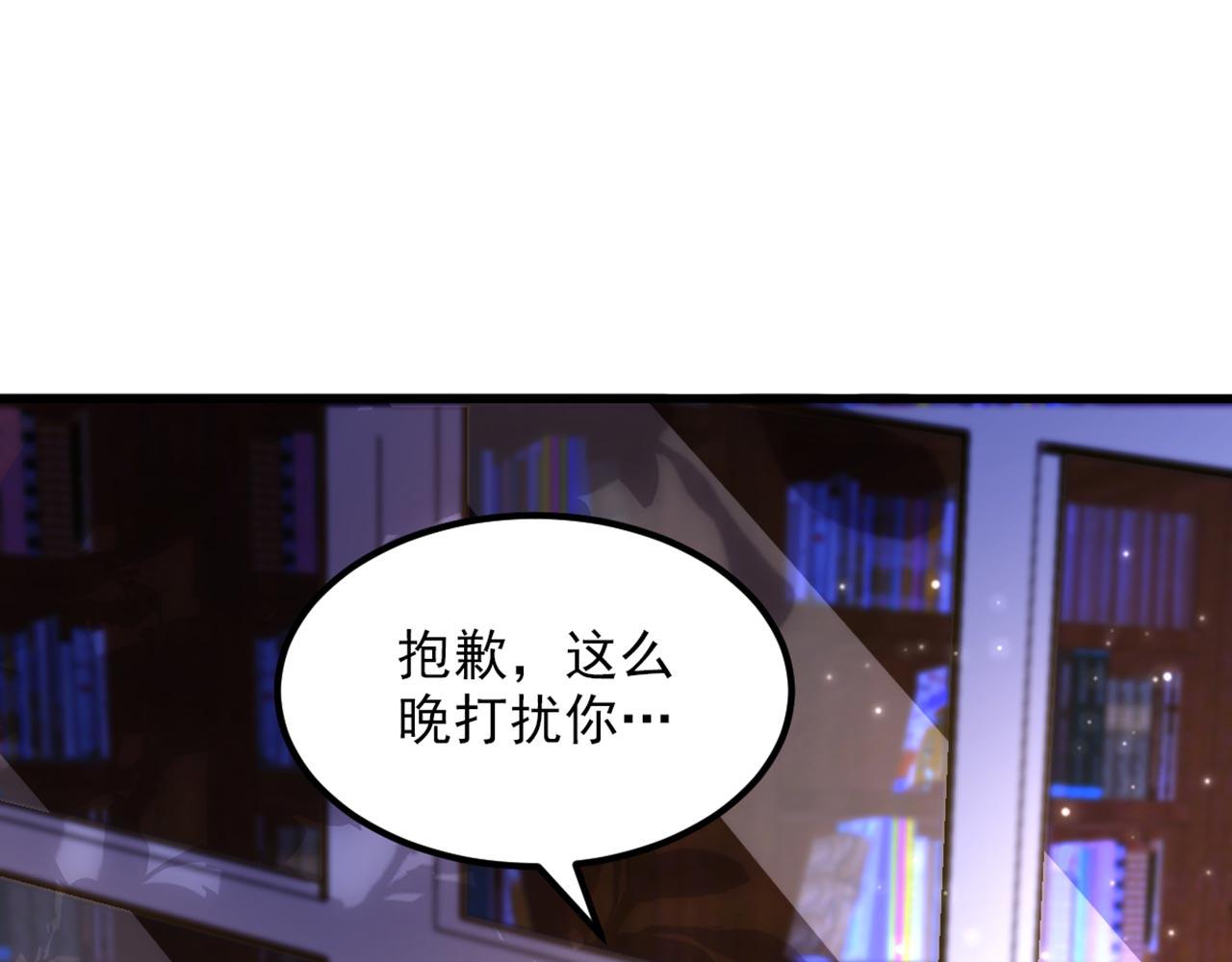 重生空間：大小姐不好惹 - 第343話 傳聞都是真的……(2/3) - 5