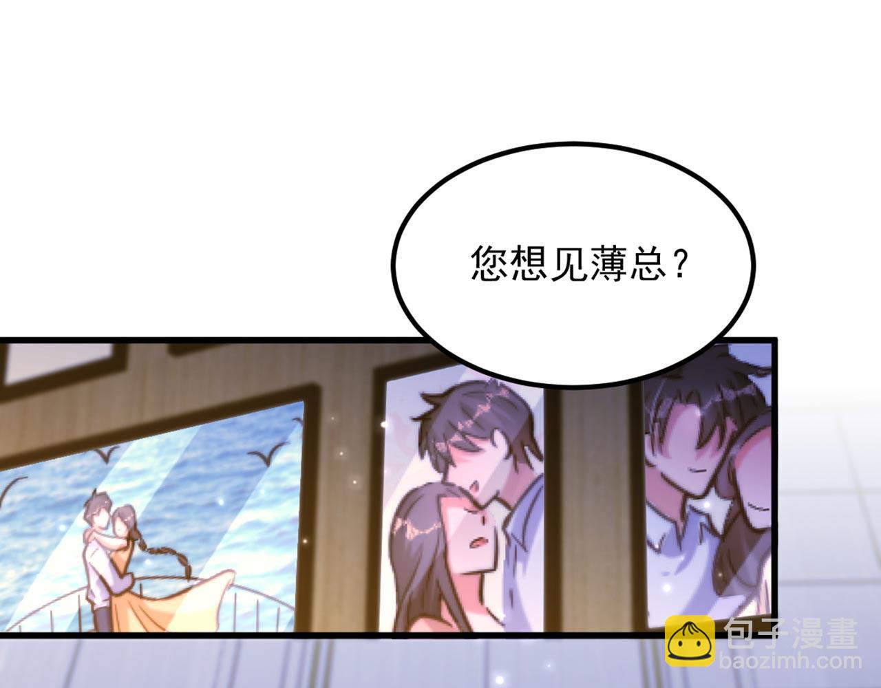 重生空間：大小姐不好惹 - 第343話 傳聞都是真的……(2/3) - 8