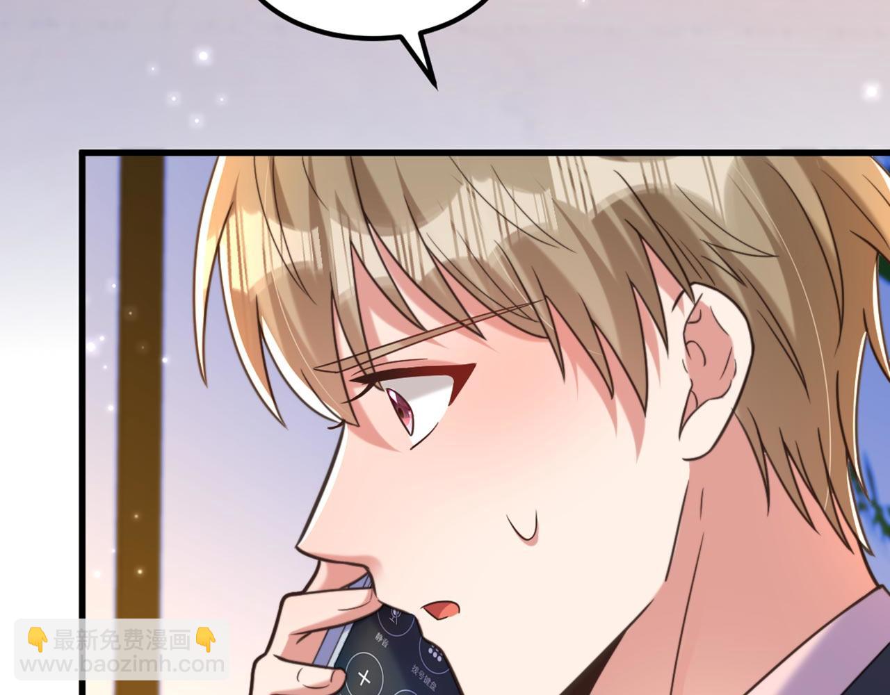 重生空間：大小姐不好惹 - 第343話 傳聞都是真的……(2/3) - 4