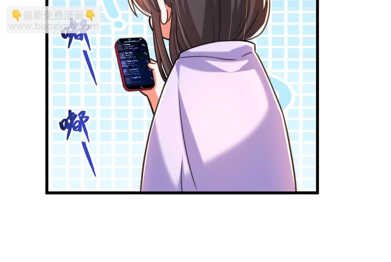 重生空間：大小姐不好惹 - 第343話 傳聞都是真的……(2/3) - 5