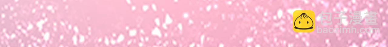 重生空間：大小姐不好惹 - 第343話 傳聞都是真的……(2/3) - 8