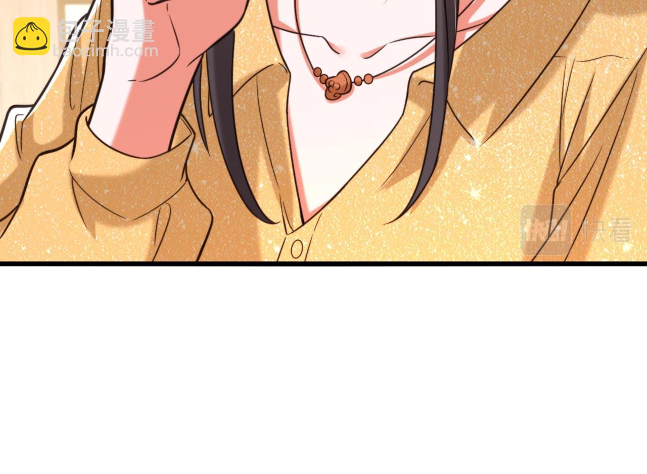 重生空間：大小姐不好惹 - 第343話 傳聞都是真的……(2/3) - 3