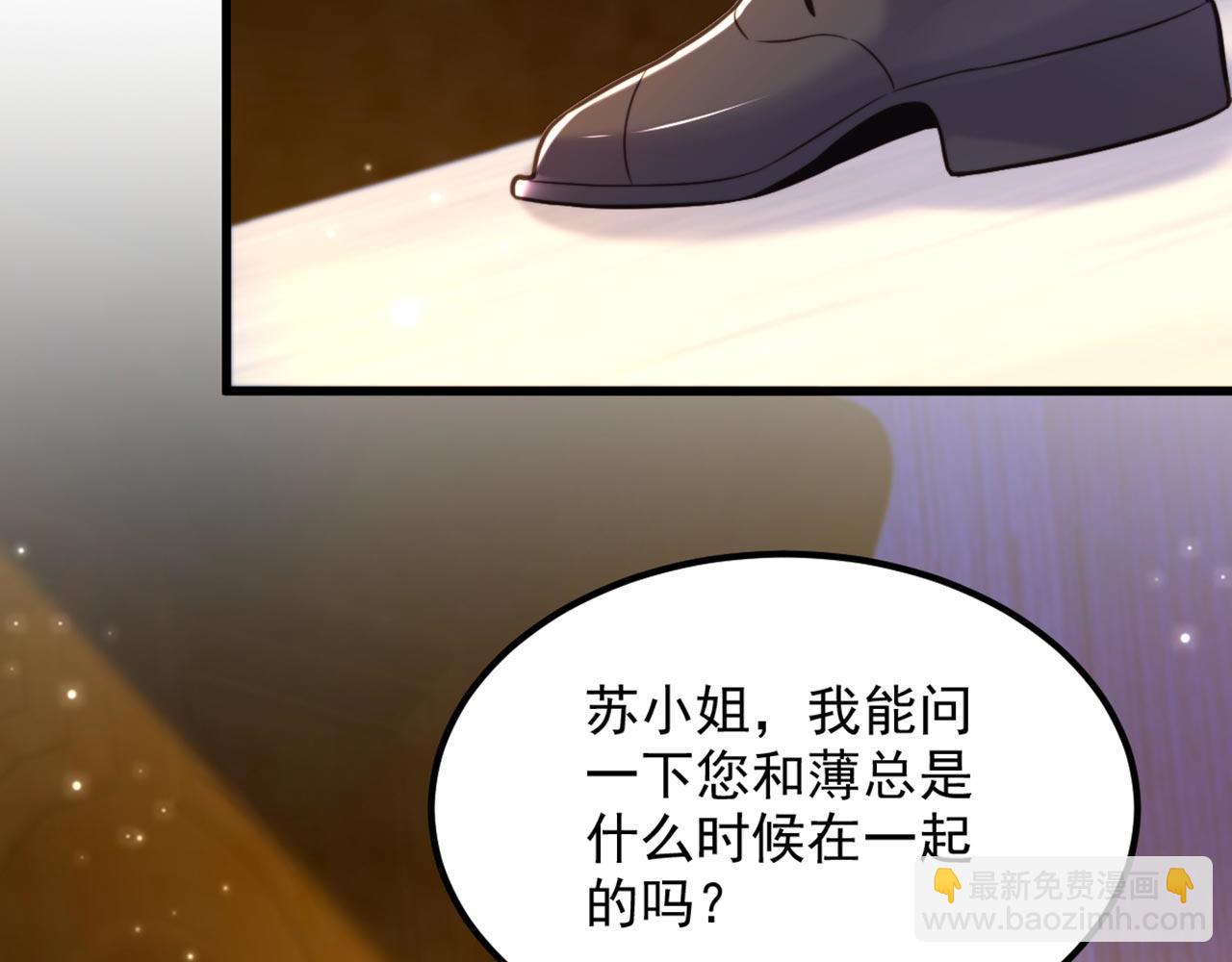 重生空間：大小姐不好惹 - 第343話 傳聞都是真的……(2/3) - 8