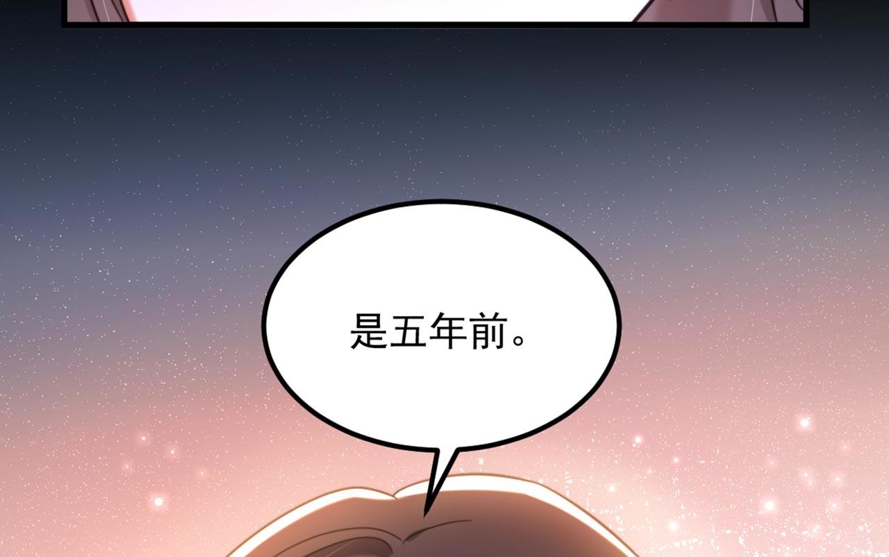 重生空間：大小姐不好惹 - 第343話 傳聞都是真的……(2/3) - 4