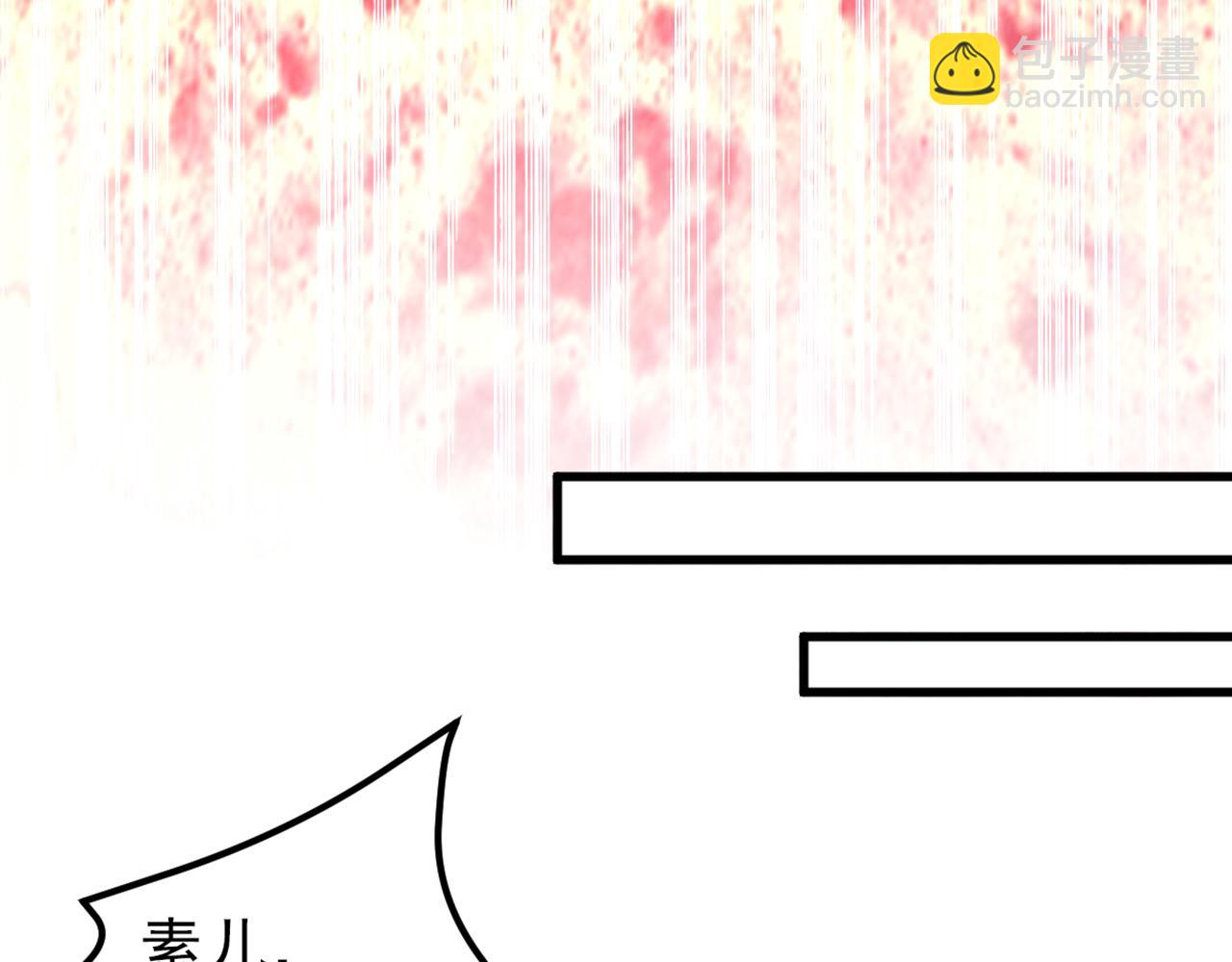 重生空間：大小姐不好惹 - 第345話 素兒，不要跳！(3/3) - 5