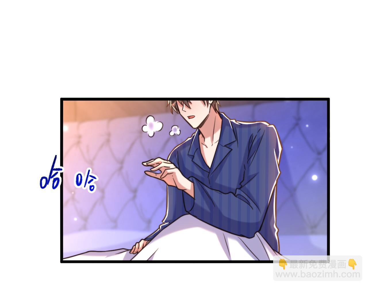 重生空間：大小姐不好惹 - 第345話 素兒，不要跳！(3/3) - 3