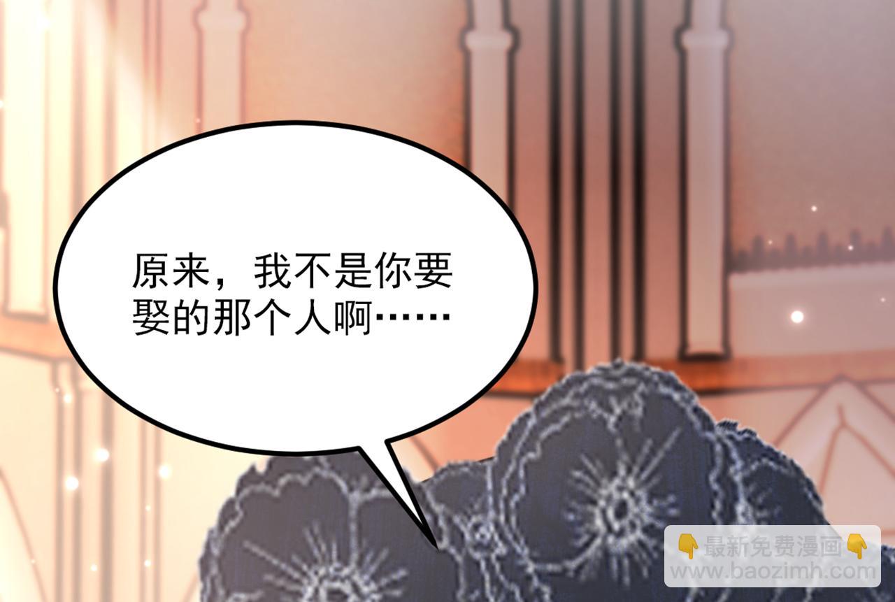 重生空間：大小姐不好惹 - 第345話 素兒，不要跳！(2/3) - 3