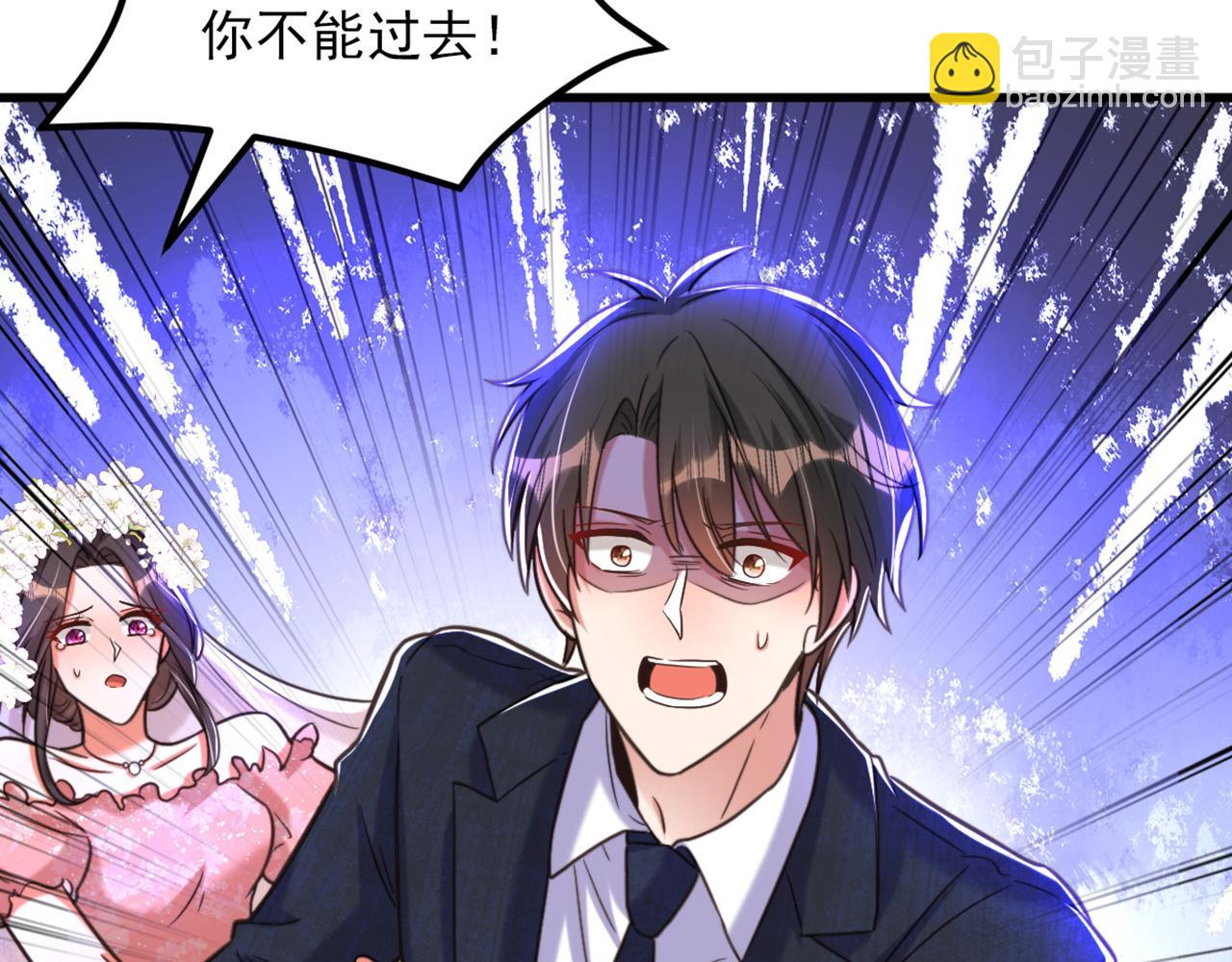 重生空間：大小姐不好惹 - 第345話 素兒，不要跳！(2/3) - 3