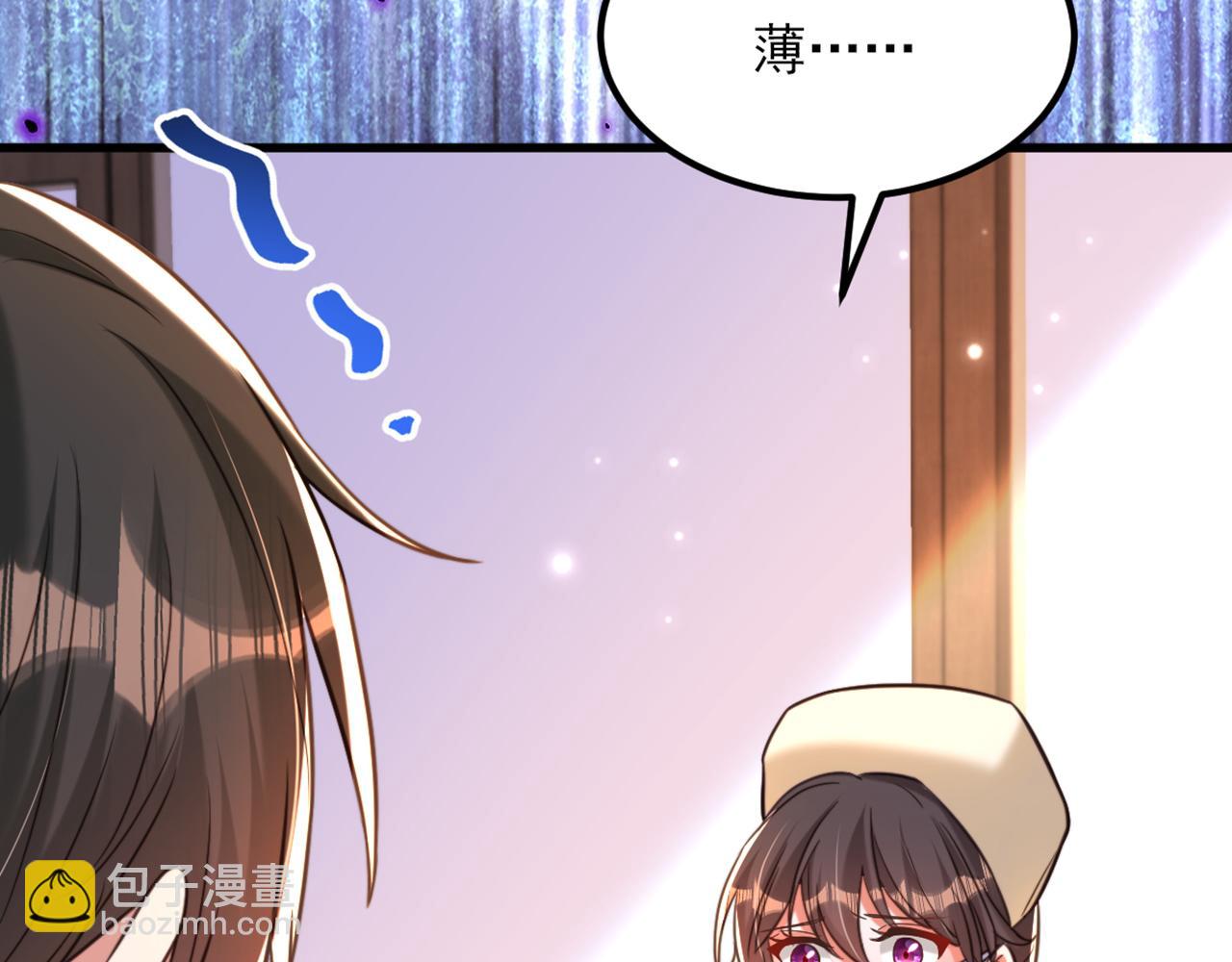 重生空間：大小姐不好惹 - 第347話 來，喝點水 ……(3/3) - 3