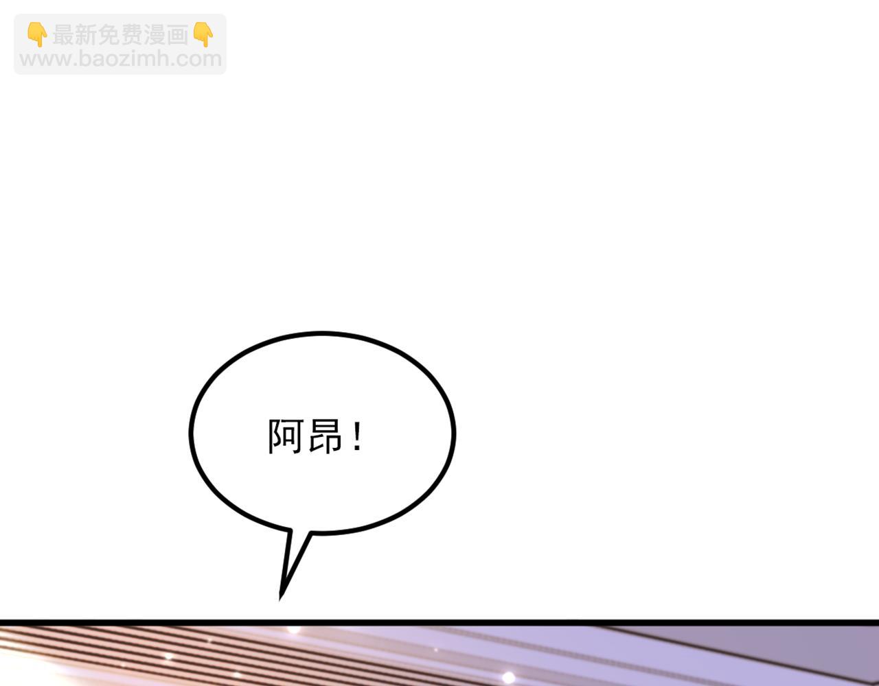 重生空間：大小姐不好惹 - 第347話 來，喝點水 ……(3/3) - 3