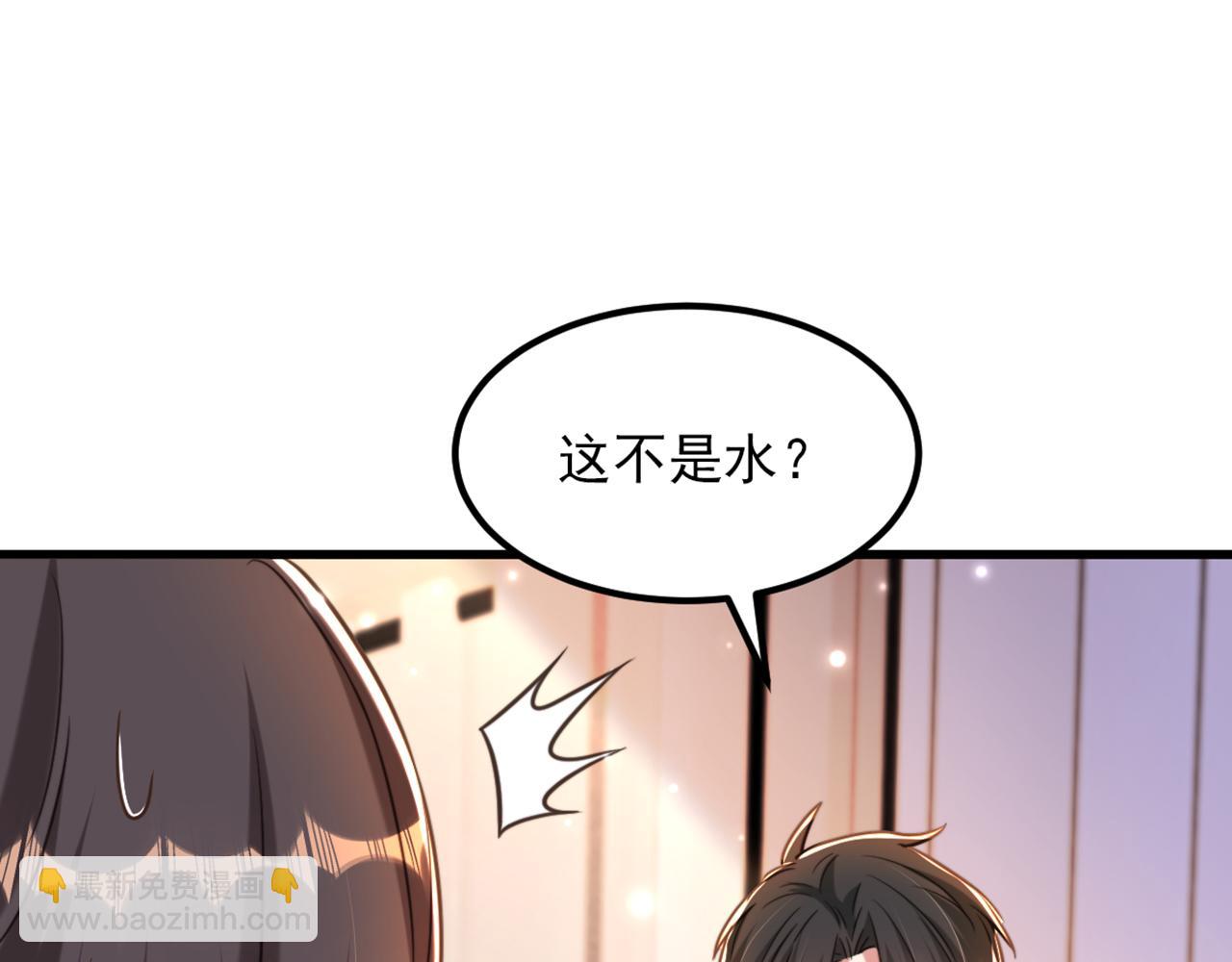 重生空間：大小姐不好惹 - 第347話 來，喝點水 ……(2/3) - 8