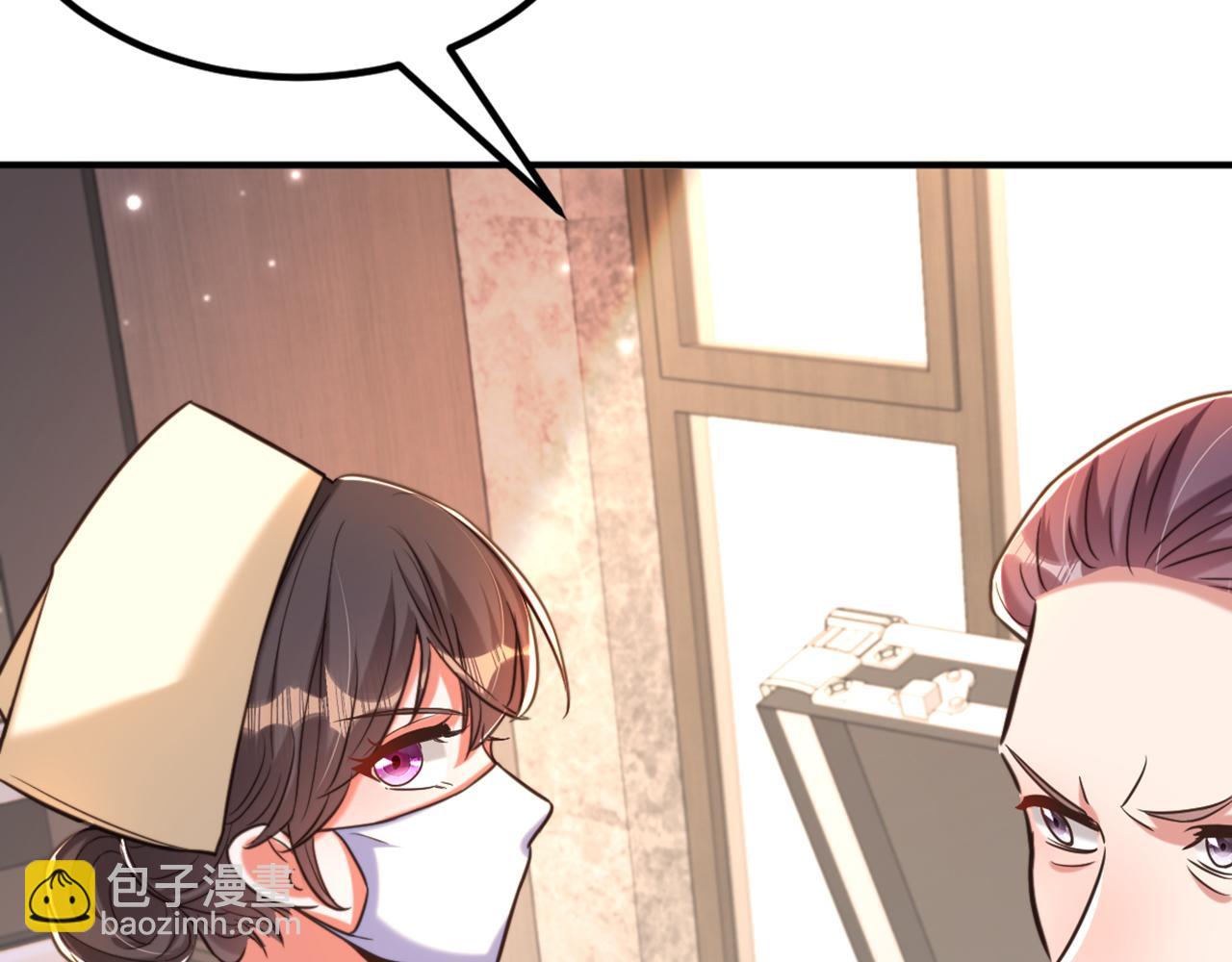 重生空間：大小姐不好惹 - 第347話 來，喝點水 ……(2/3) - 2