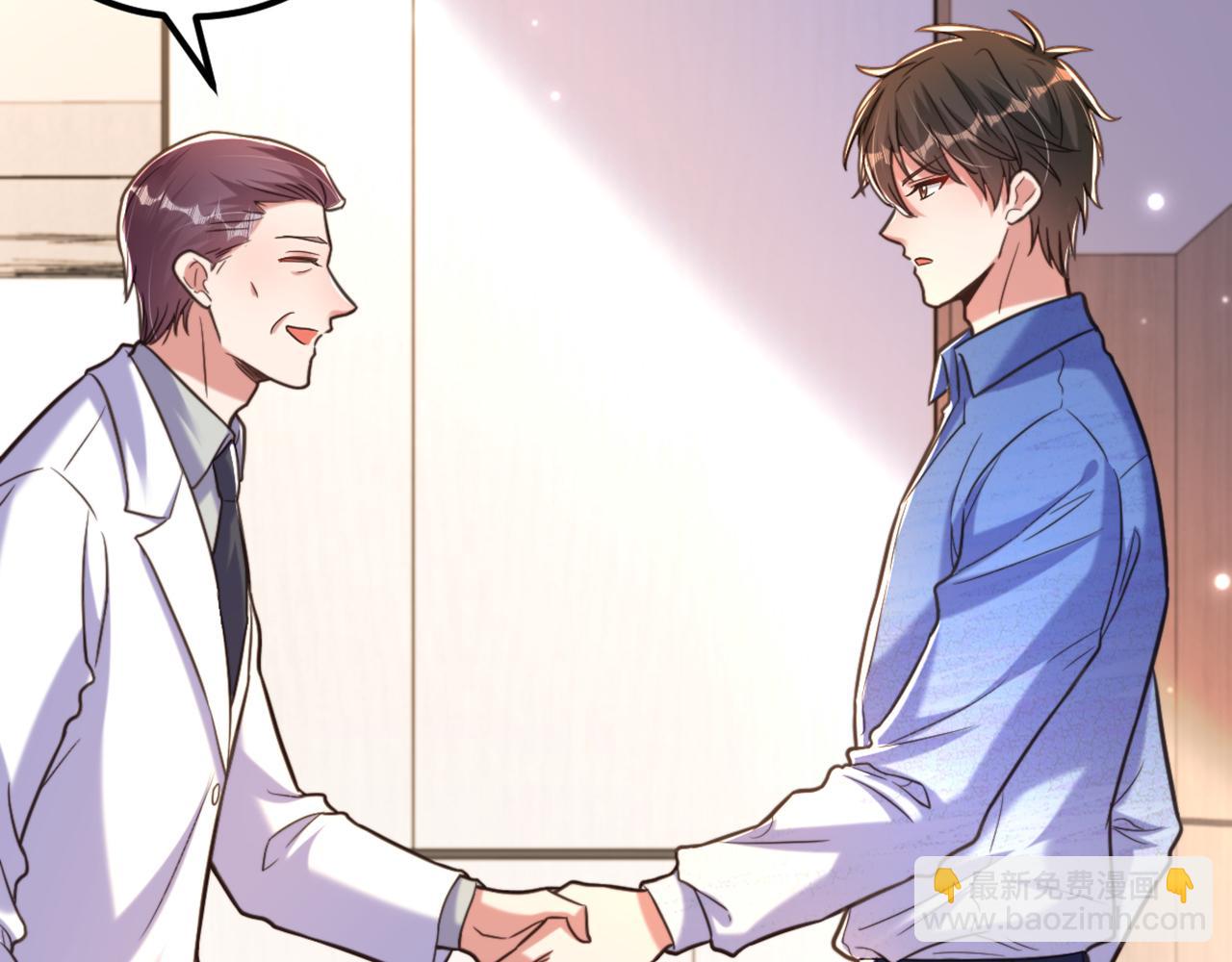 重生空間：大小姐不好惹 - 第347話 來，喝點水 ……(2/3) - 7